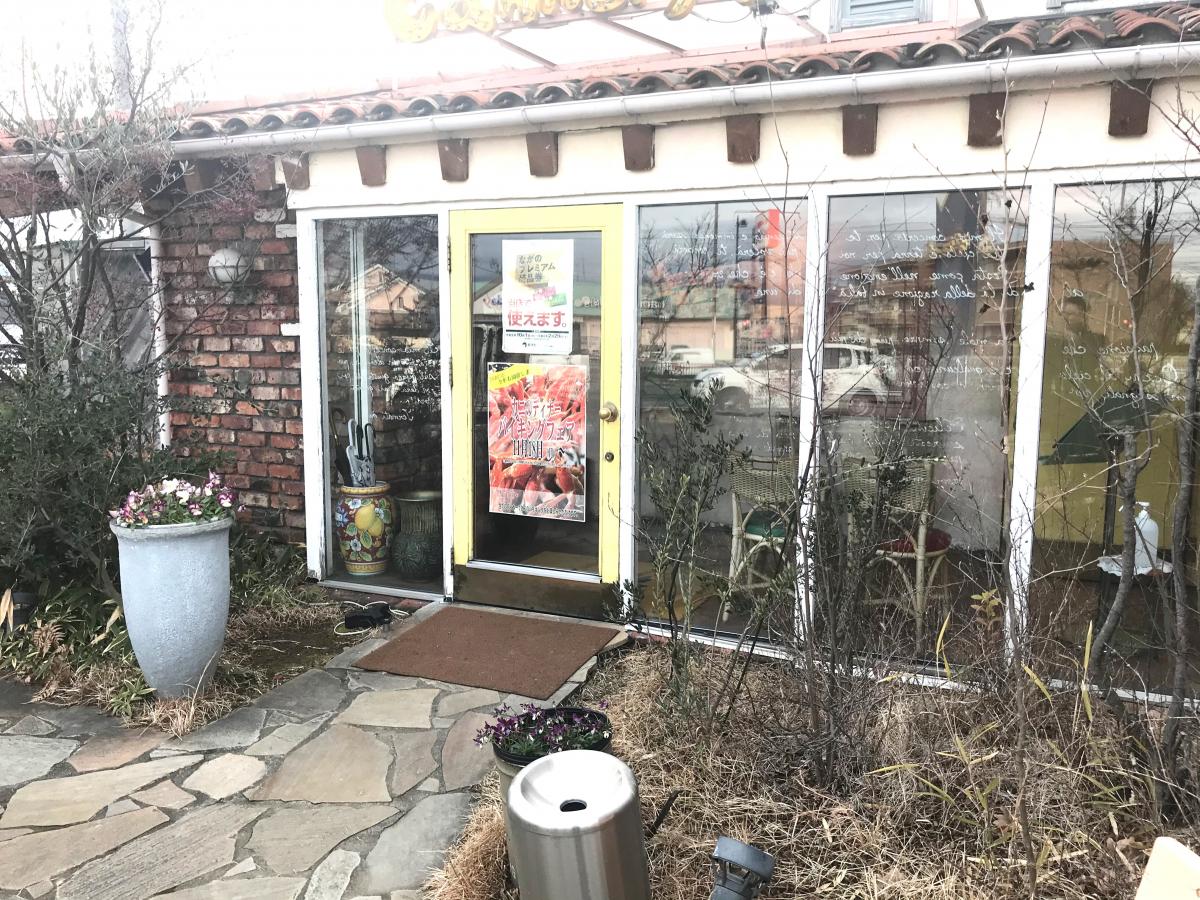 クックドア キャナリィ ロウ 長野店 長野県