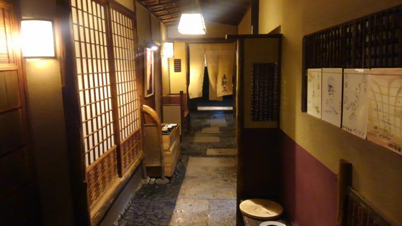 クックドア 鳥彌三木屋町本店