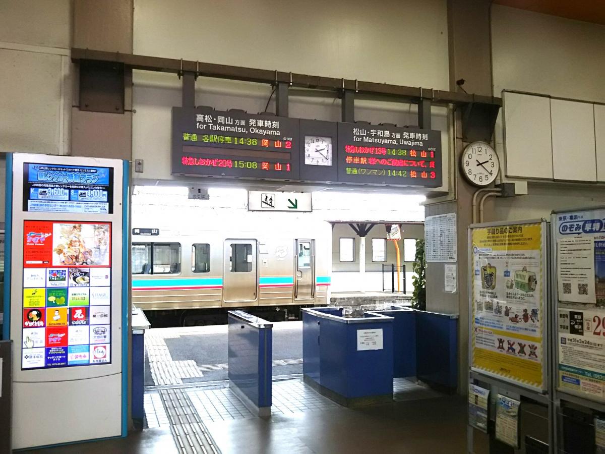 ユキサキナビ ｊｒ予讃線 高松 宇和島 観音寺駅 観音寺市観音寺町