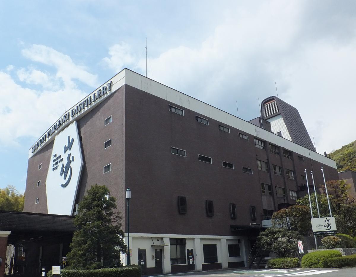 旅探 たびたん 口コミ サントリー山崎蒸留所