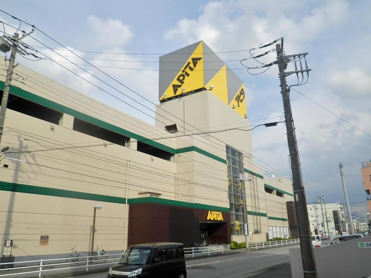 マーケットピア アピタ 君津店 君津市久保