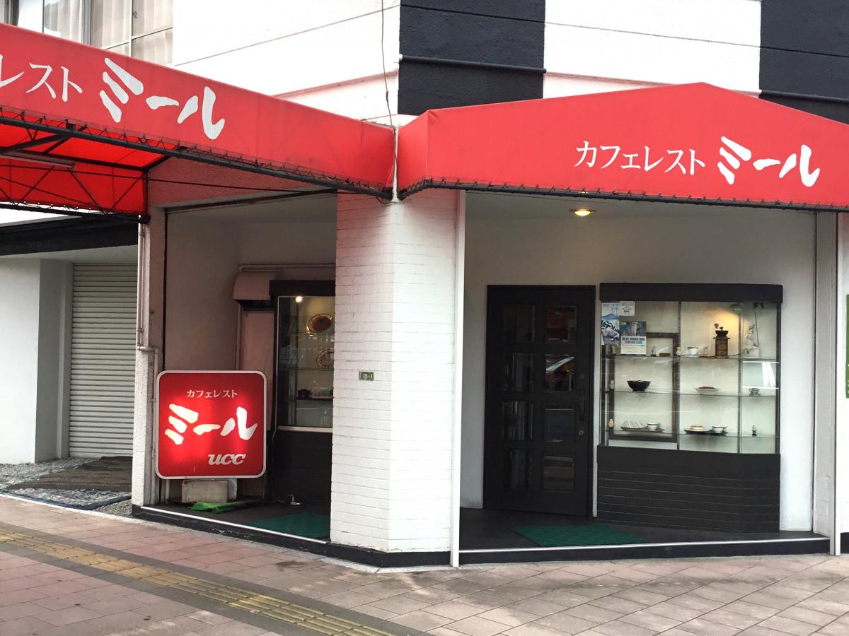 クックドア ミール カフェレスト 広島県