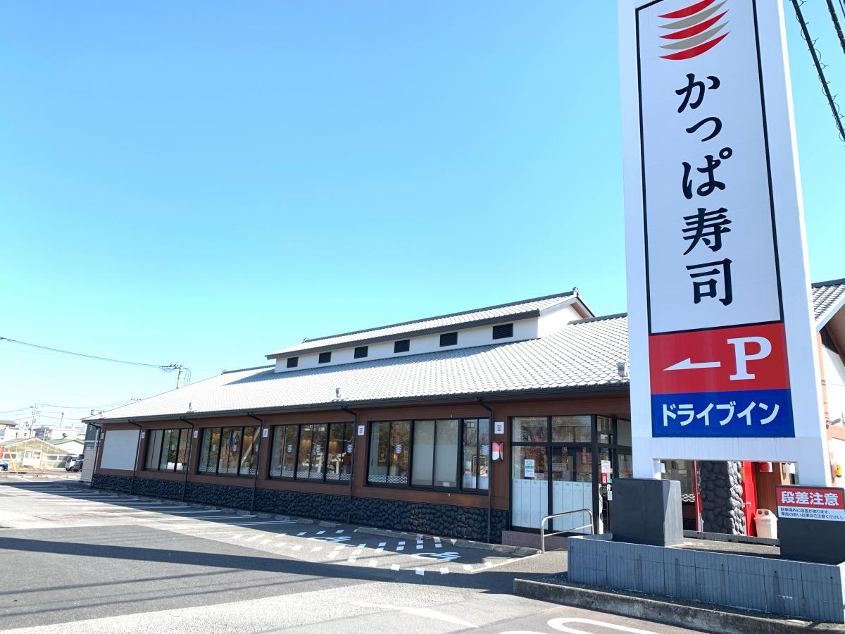 クックドア かっぱ寿司 三島店 静岡県三島市 投稿ユーザー写真集