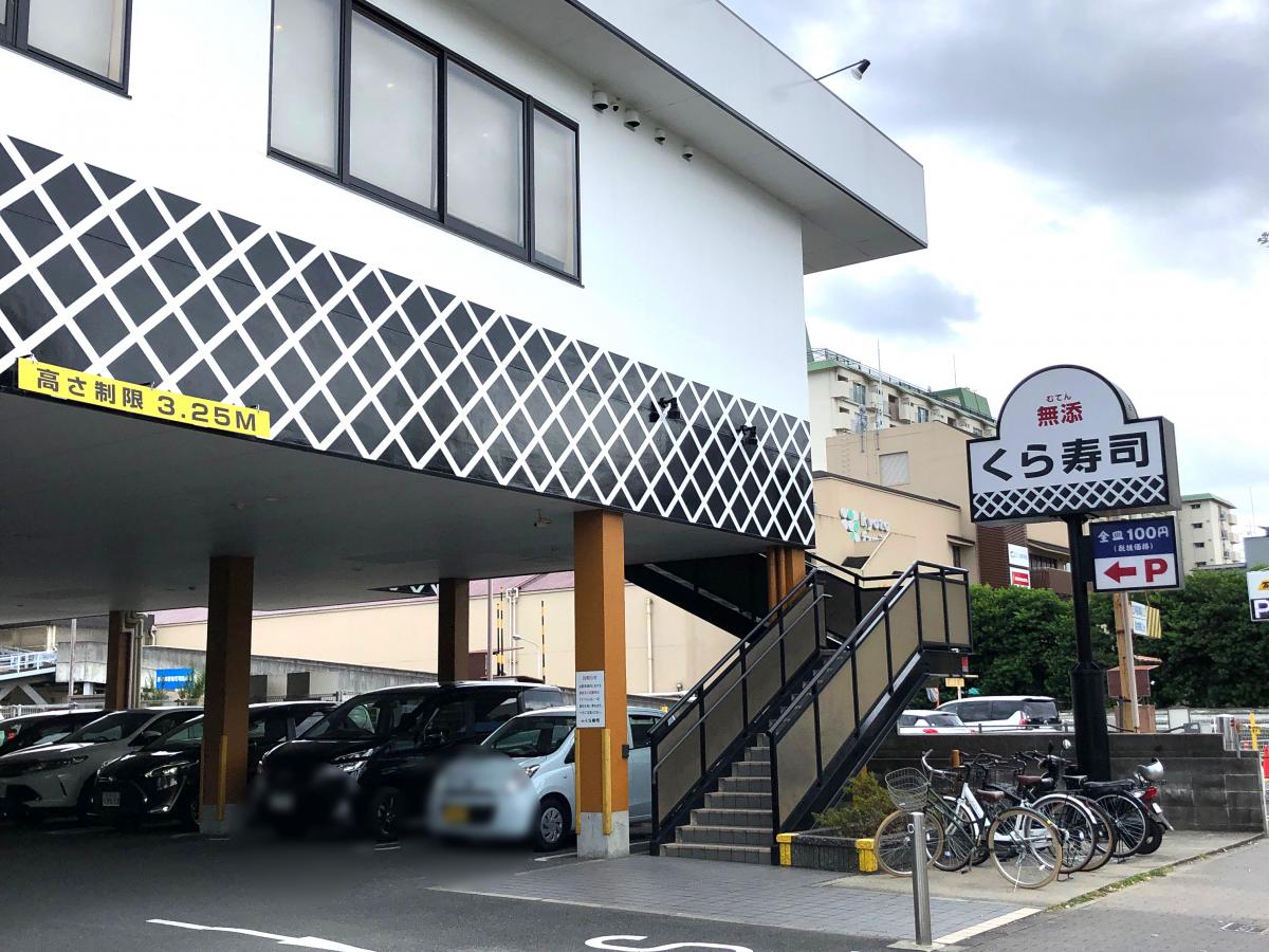 スタディピア 京都外国語大学大学院 京都市右京区 周辺施設 口コミ 写真 動画