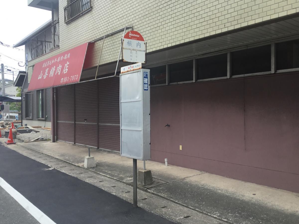 ドクターマップ 周辺施設の口コミ 写真 動画 井上四郎小児科医院