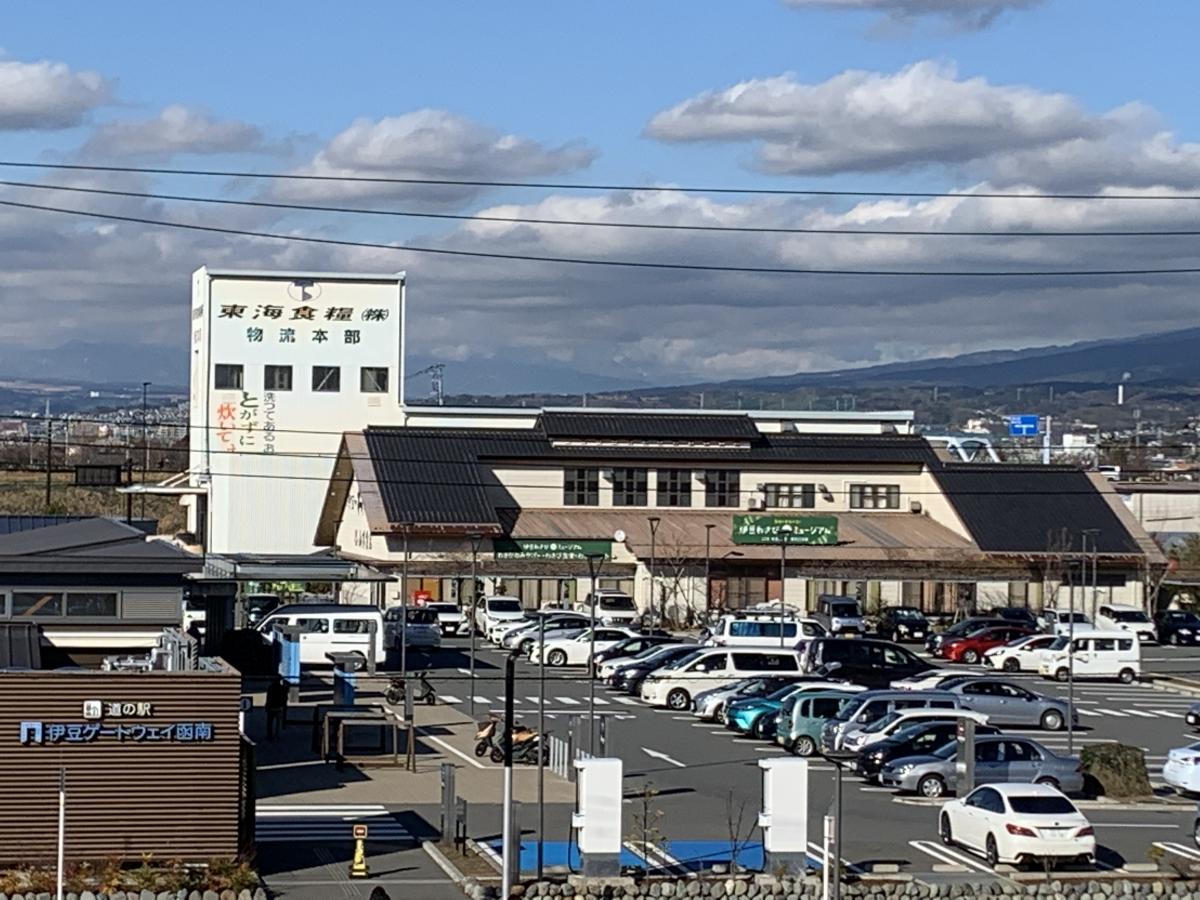 マーケットピア 伊豆ゲートウェイ函南 田方郡函南町塚本