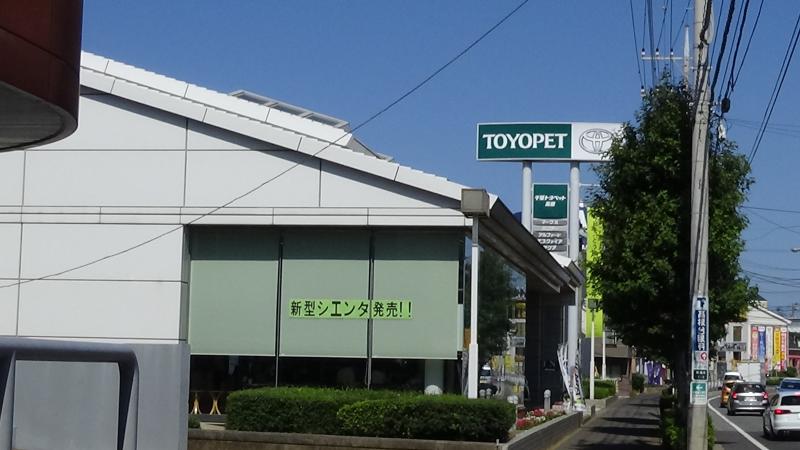 クックドア ケンタッキーフライドチキン 船橋芝山店 千葉県船橋市 周辺施設口コミ 写真 動画