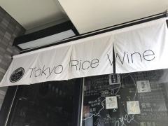 マーケットピア たまプラーザテラス東急ストア 横浜市青葉区 の周辺施設写真一覧 1ページ