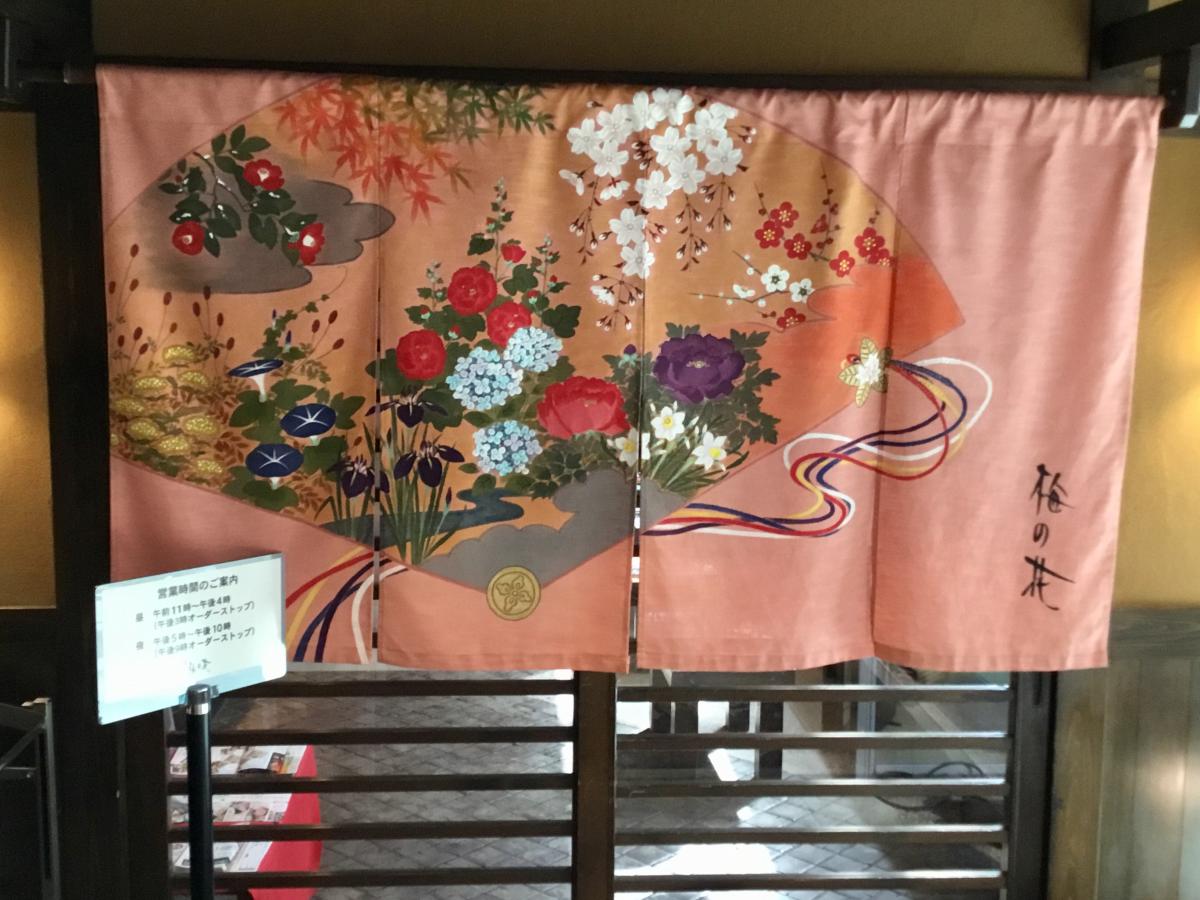 クックドア 梅の花 蒲田店 東京都