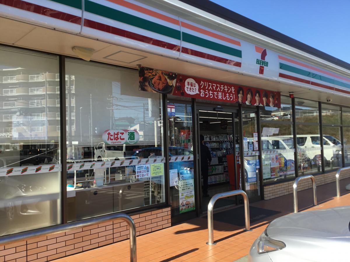 ユキサキナビ 団地西 伊勢原市 バス停留所 伊勢原市 周辺施設 口コミ 写真 動画