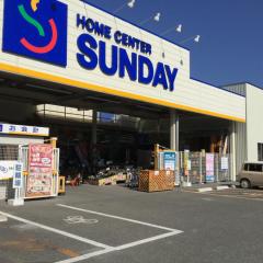 マーケットピア 大船渡市の家電 家具 ホームセンターから探す