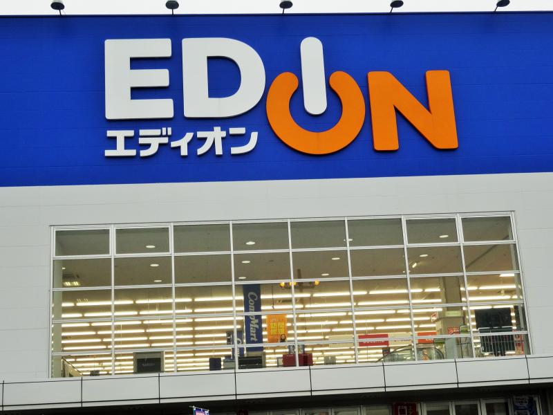 マーケットピア エディオン 松本なぎさ店 松本市 の投稿写真一覧