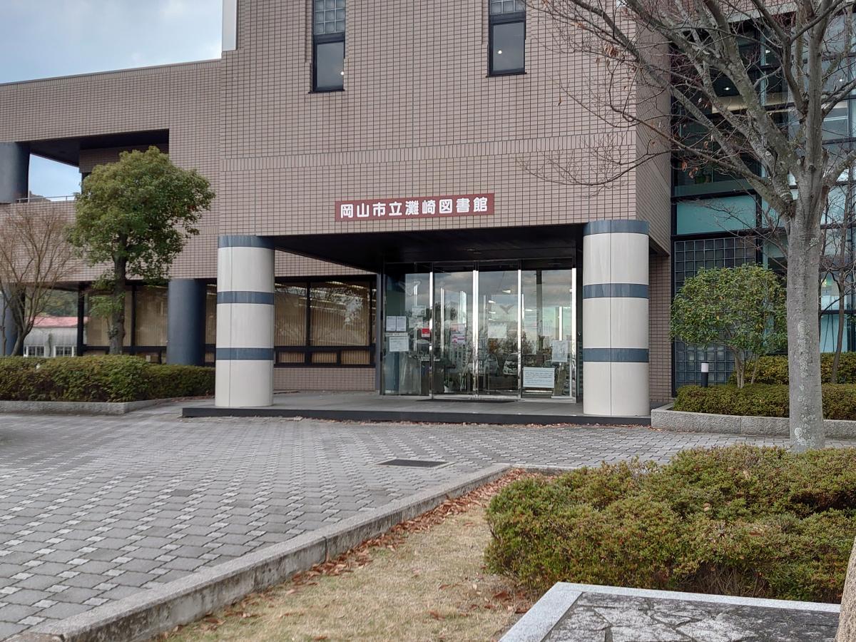 ユキサキナビ 迫川駅 岡山市南区 周辺施設 口コミ 写真 動画