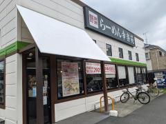 クックドア 周辺施設写真 ブロンコビリー 南浦和円正寺店