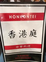 クックドア 八千代市緑が丘のグルメ 飲食店 ホームメイト