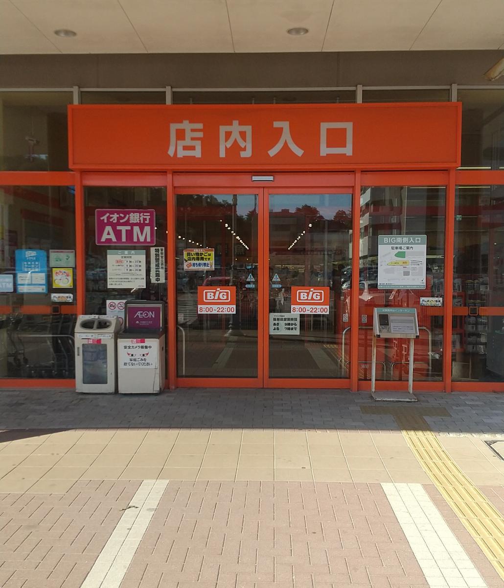 マーケットピア 最近投稿された口コミ 4ページ