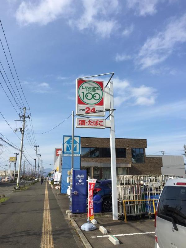 マーケットピア ローソンストア100 愛子店 仙台市青葉区栗生