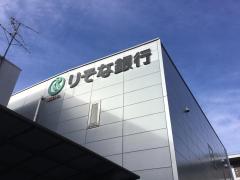 バンクマップ】りそな銀行香芝支店（香芝市）周辺の生活施設情報
