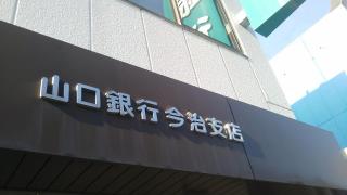 ドッグメディカル】ひまわり動物病院の周辺施設写真一覧(1ページ)