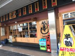 ホームメイト 有限会社コーユー イーアールエー 不動産会社検索