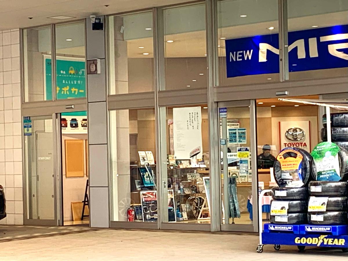 クックドア かっぱ寿司 葛飾立石店 東京都葛飾区 の周辺施設写真一覧