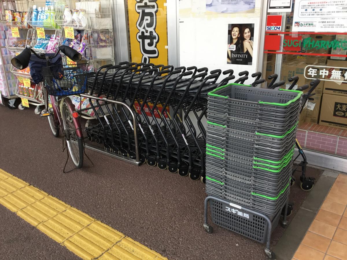 マーケットピア スギ薬局 ロックタウン加古川店 加古川市東神吉町出河原