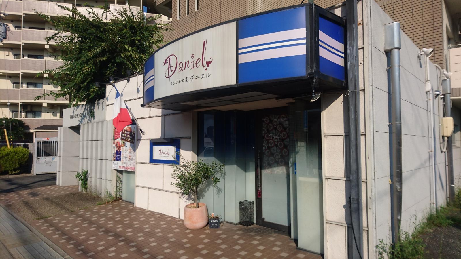 クックドア フレンチ工房ダニエル 大阪府泉佐野市 投稿ユーザー写真集