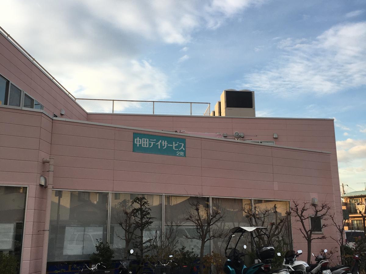 ドクターマップ 医療生協かながわ生活協同組合 中田診療所 横浜市泉区中田東