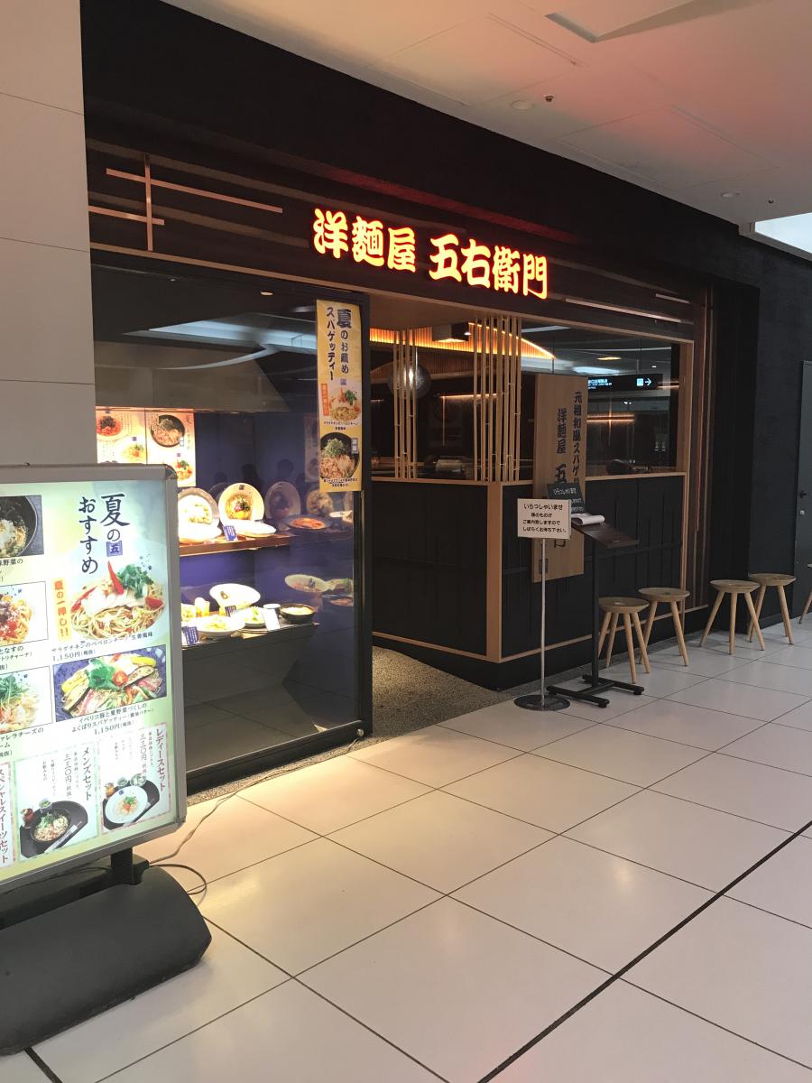 クックドア 洋麺屋五右衛門 札幌パセオ店 北海道