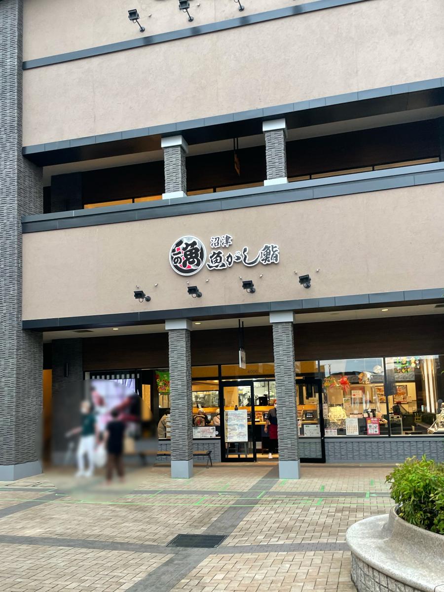クックドア 沼津魚がし鮨 御殿場アウトレット店 静岡県御殿場市 のコメント一覧