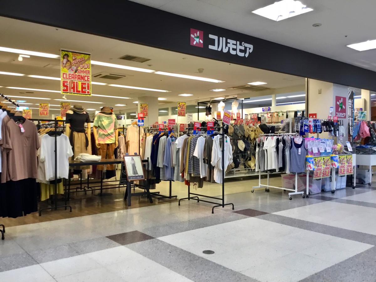 マーケットピア コルモピア 府中西原店 府中市西原町