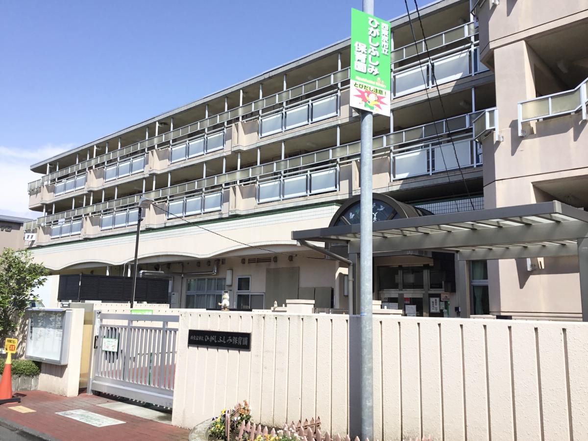【スタディピア】ひがしふしみ保育園/ホームメイト 【スタディピア】ひがしふしみ保育園/ホームメイト