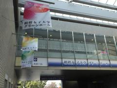 エンタメール 市立市民健康文化センター 相模原市南区麻溝台