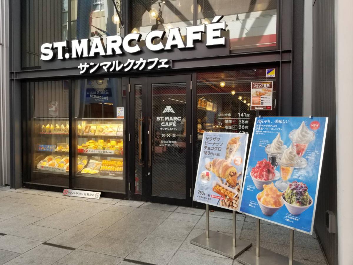 クックドア サンマルクカフェ 広島センター街アクア店 広島市中区 のお気に入りコメント 口コミ 一覧