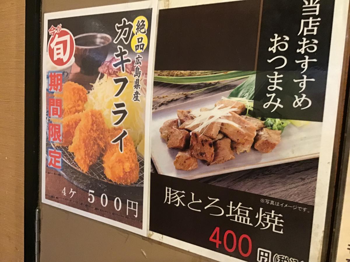 クックドア 千里中央 あっちこっちへの口コミ