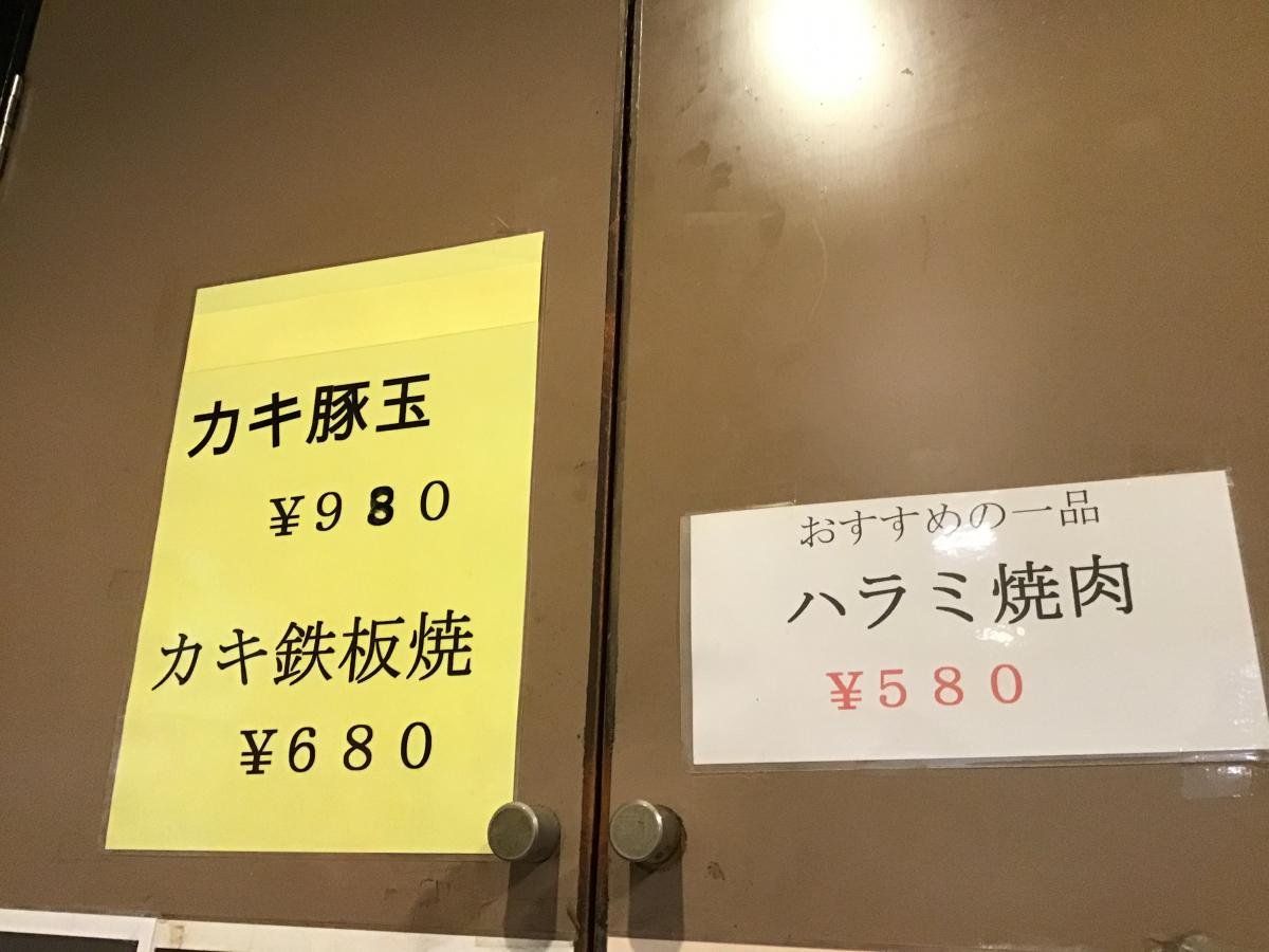 クックドア 千里中央 あっちこっちへの口コミ