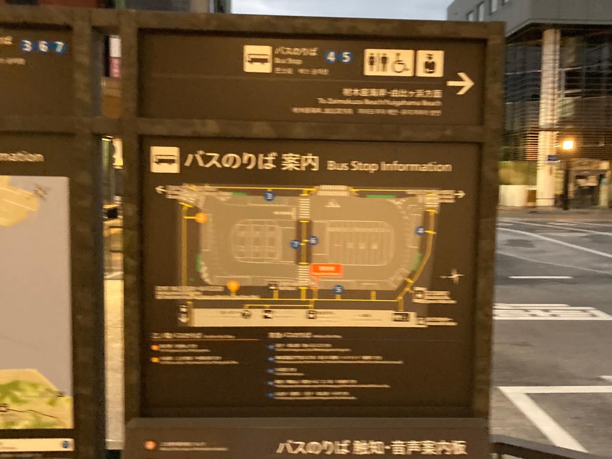 ユキサキナビ 江ノ電バス 鎌倉駅 バス停留所