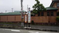 ユキサキナビ 阪急小野原住宅南 バス停留所 箕面市 周辺の生活施設情報