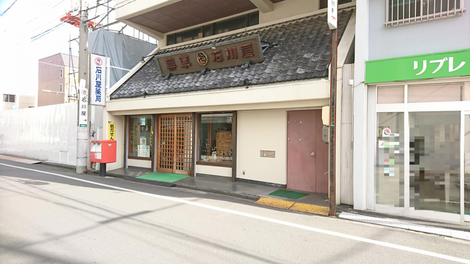 クックドア 周辺施設への口コミ よろづ クックドア 周辺施設への口コミ よろづ
