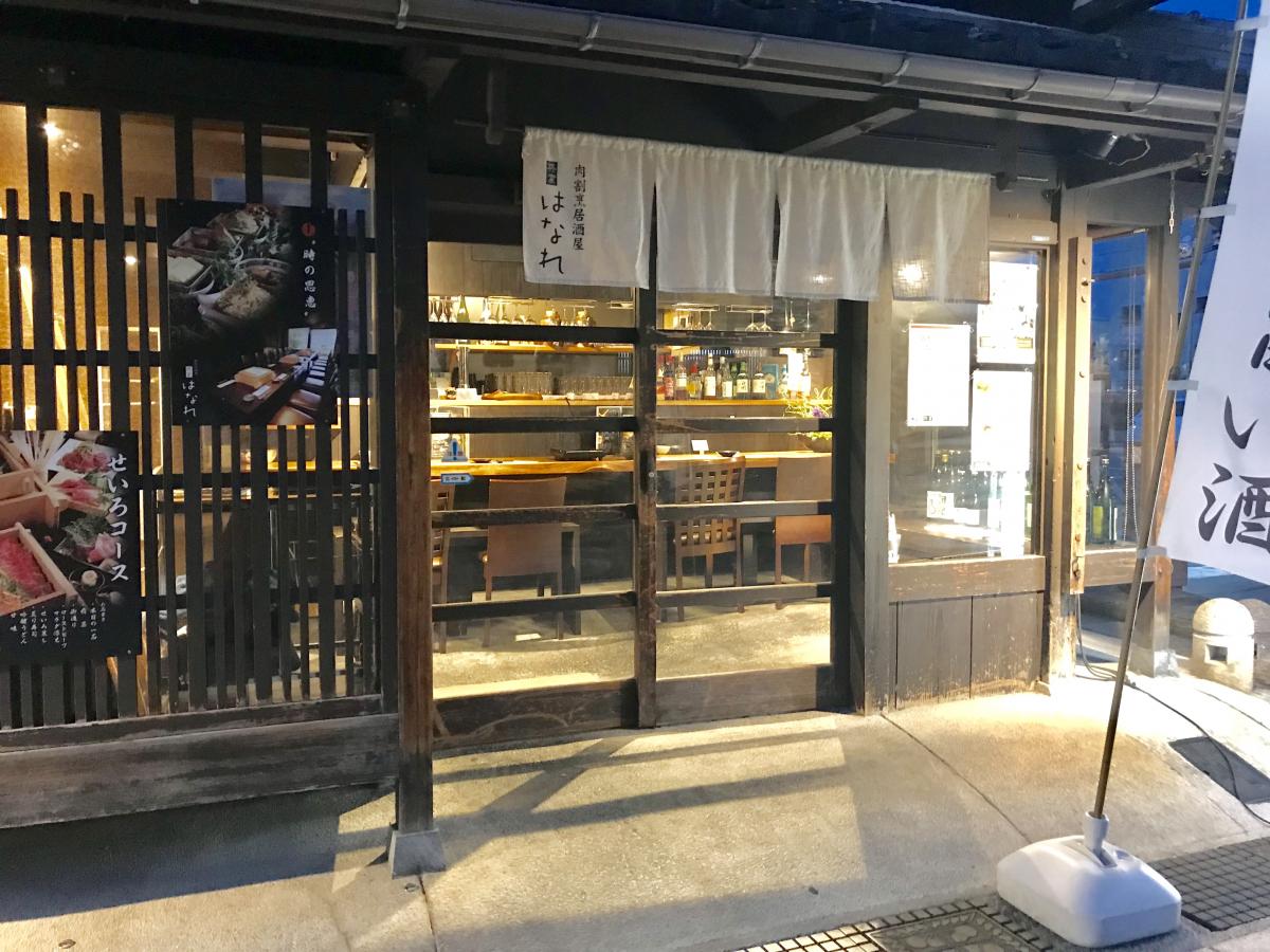 クックドア 柊家はなれ