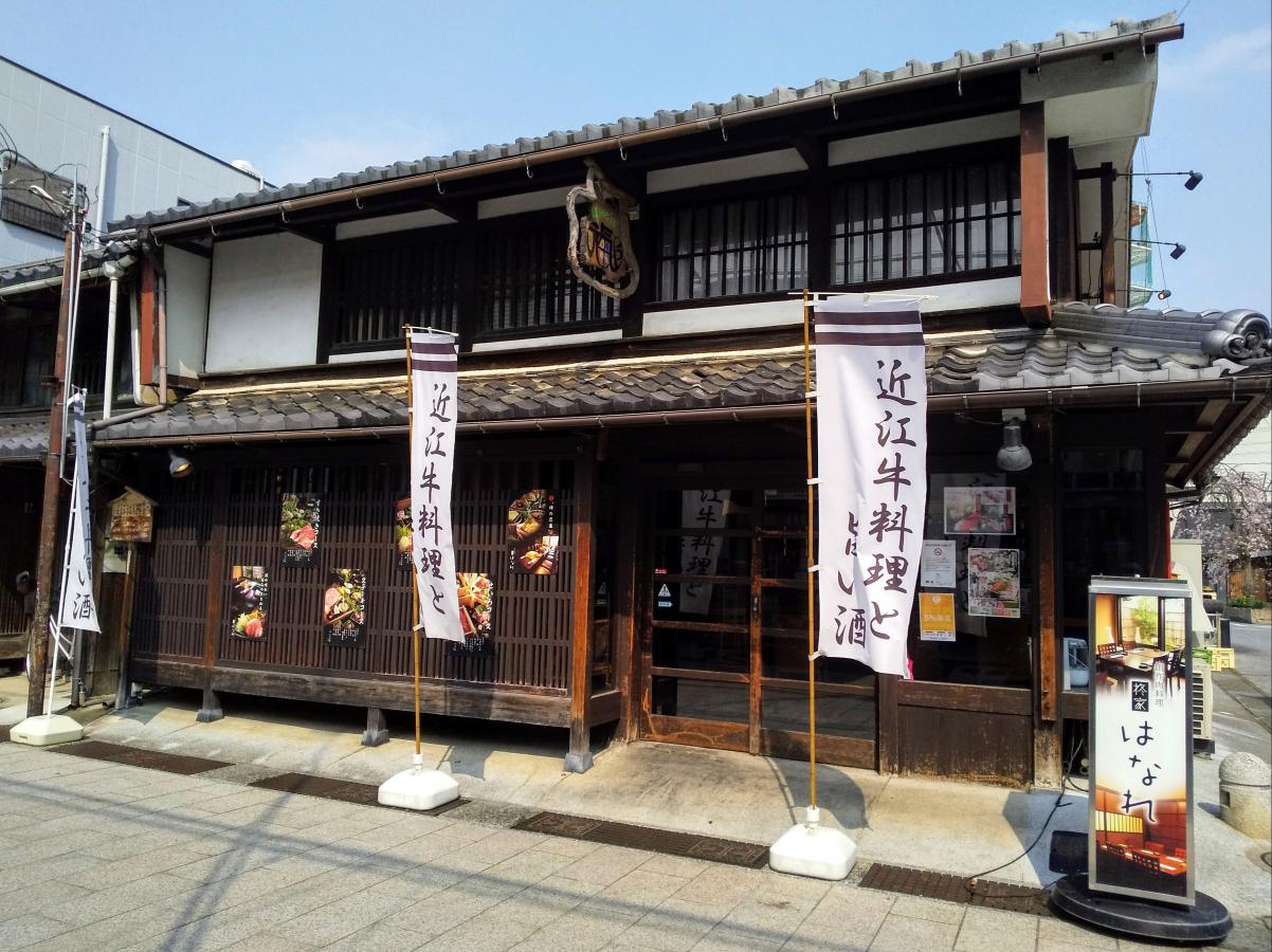 クックドア 柊家はなれ