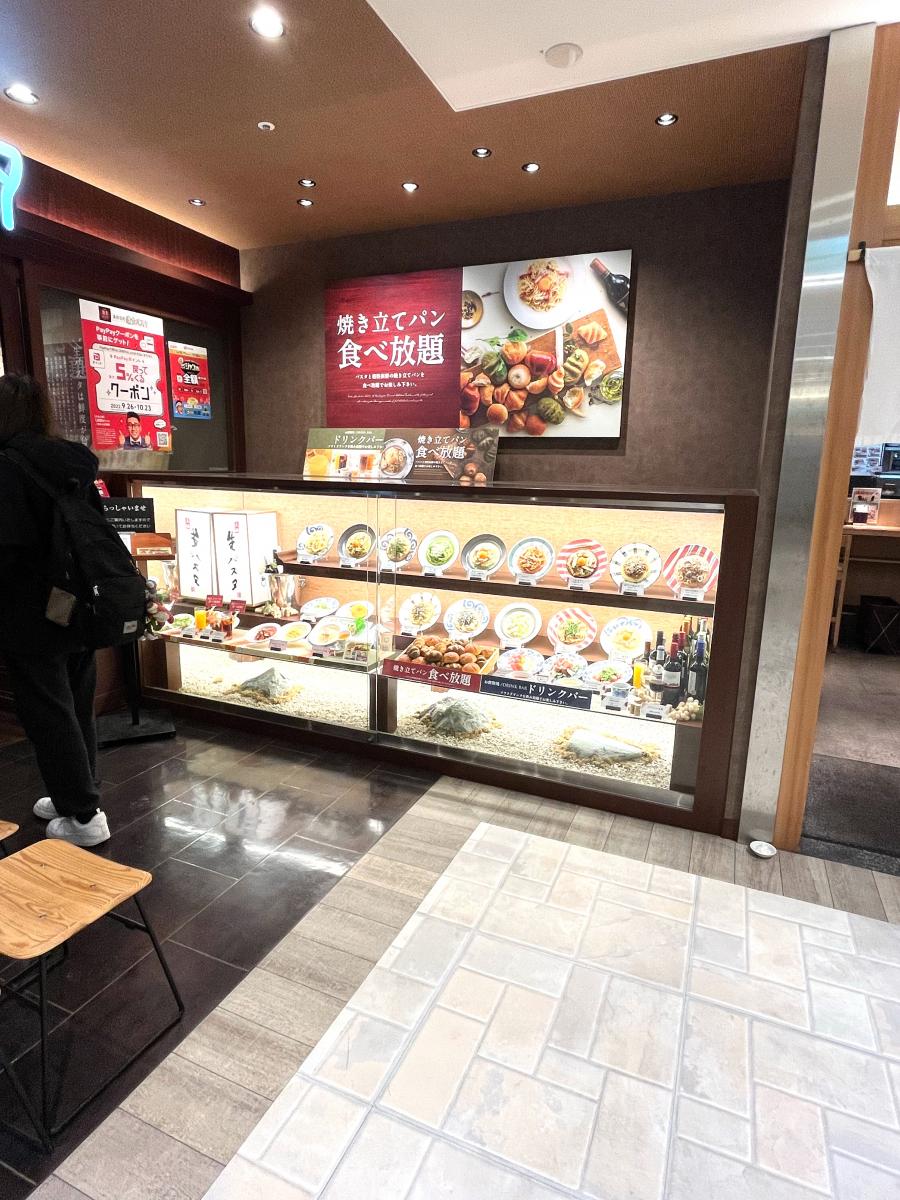 クックドア 投稿ユーザー写真集 鎌倉パスタ 武蔵浦和マーレ店