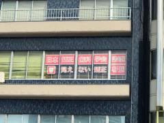 ドクターマップ はんだこどもクリニック 東京都北区赤羽