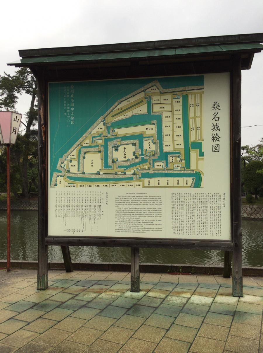 刀剣ワールド 城 桑名城跡のコメント一覧