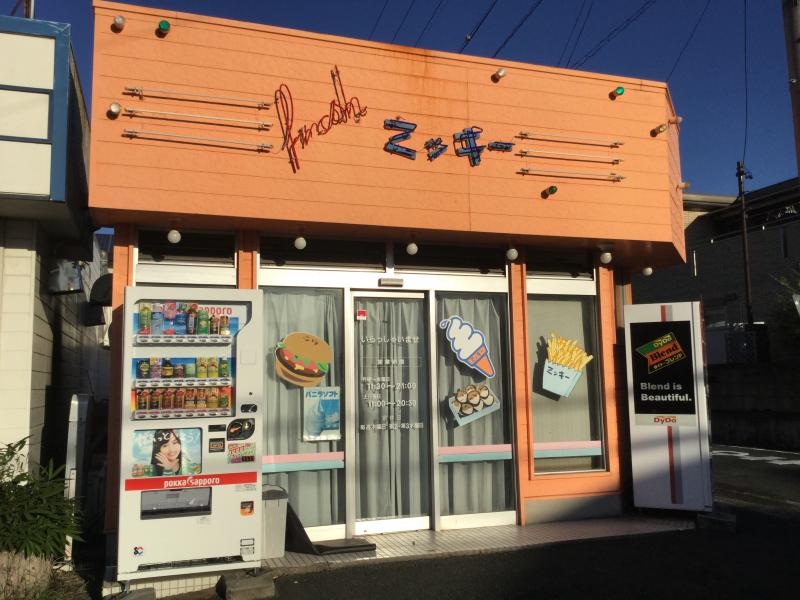 クックドア ミッキーフード 愛知県