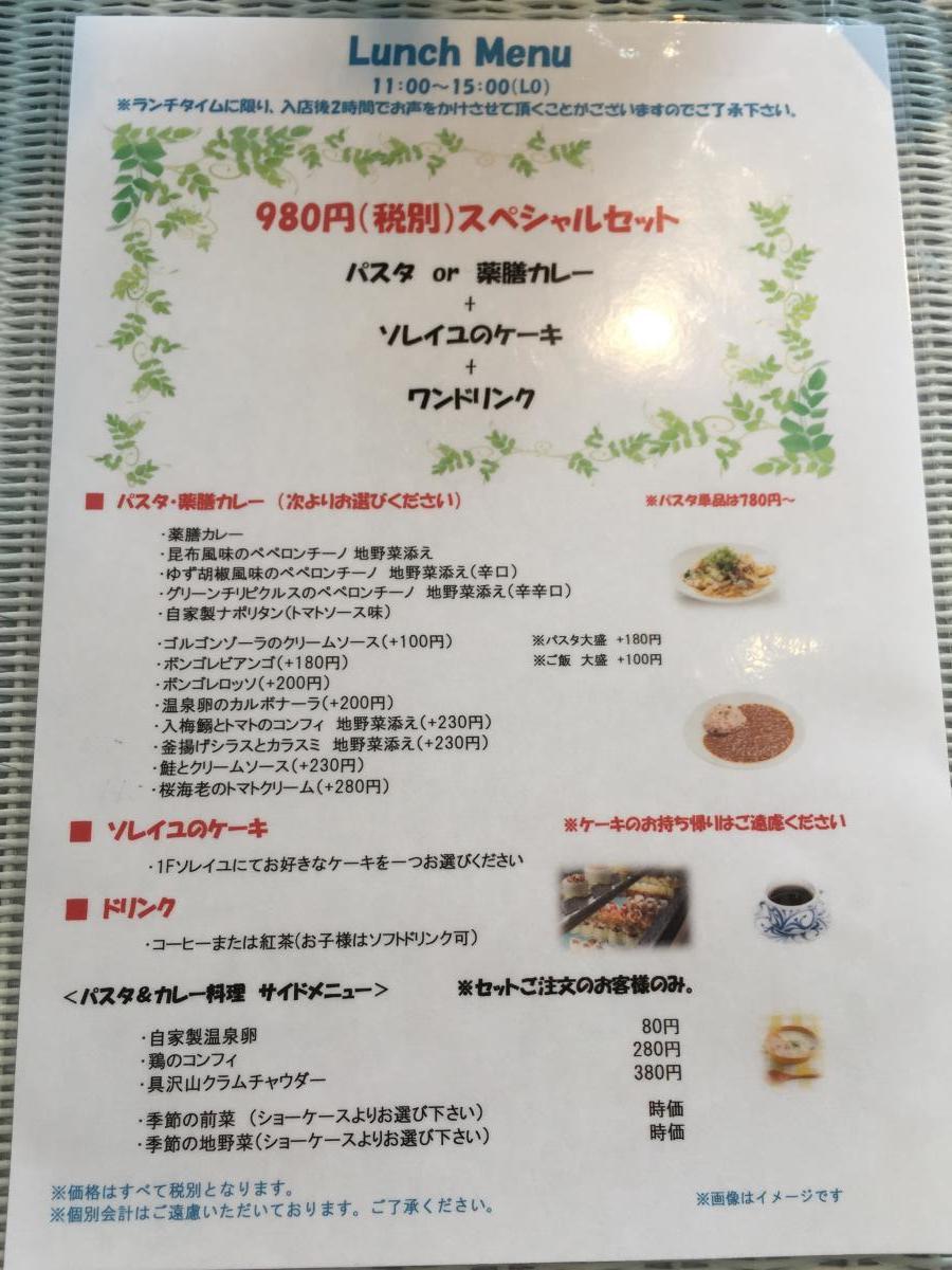 クックドア