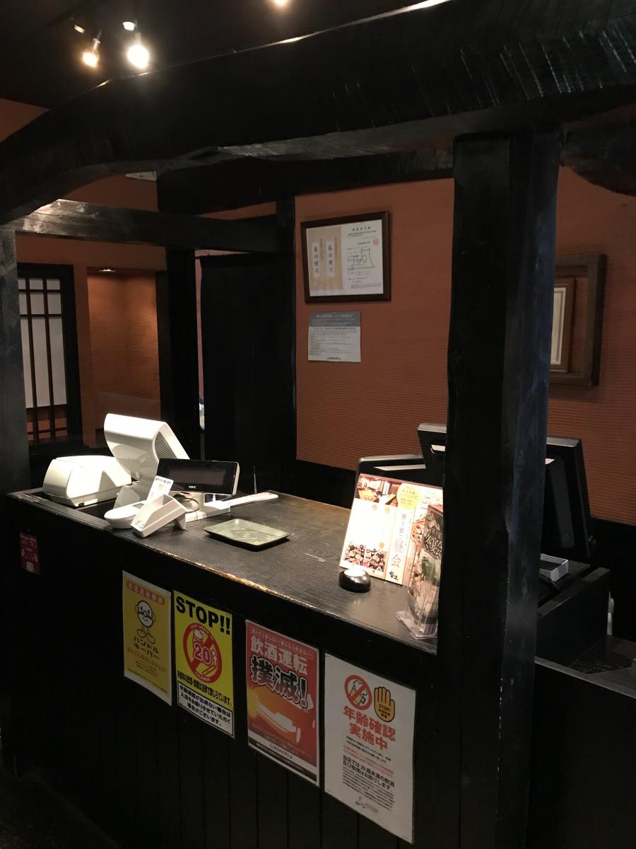 【クックドア】寧々家 弘前駅前店(青森県弘前市)投稿ユーザー写真集 【クックドア】寧々家 弘前駅前店(青森県弘前市)投稿ユーザー写真集