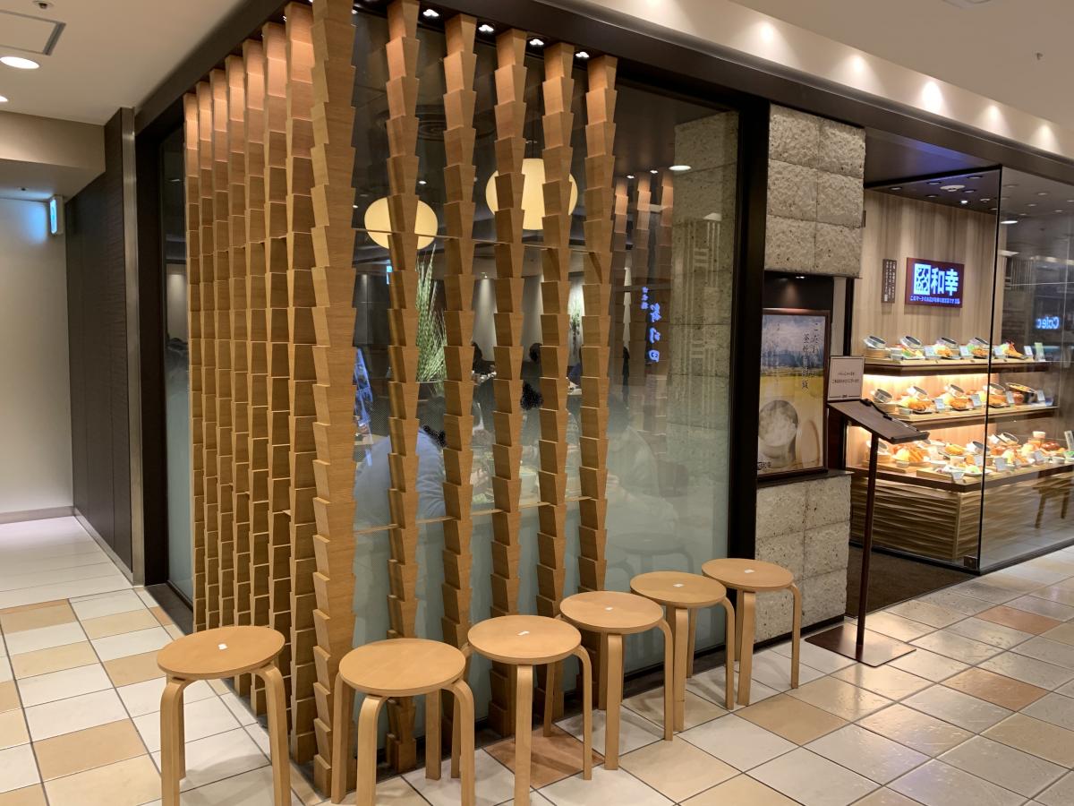 クックドア 和幸 パルコ池袋店 東京都
