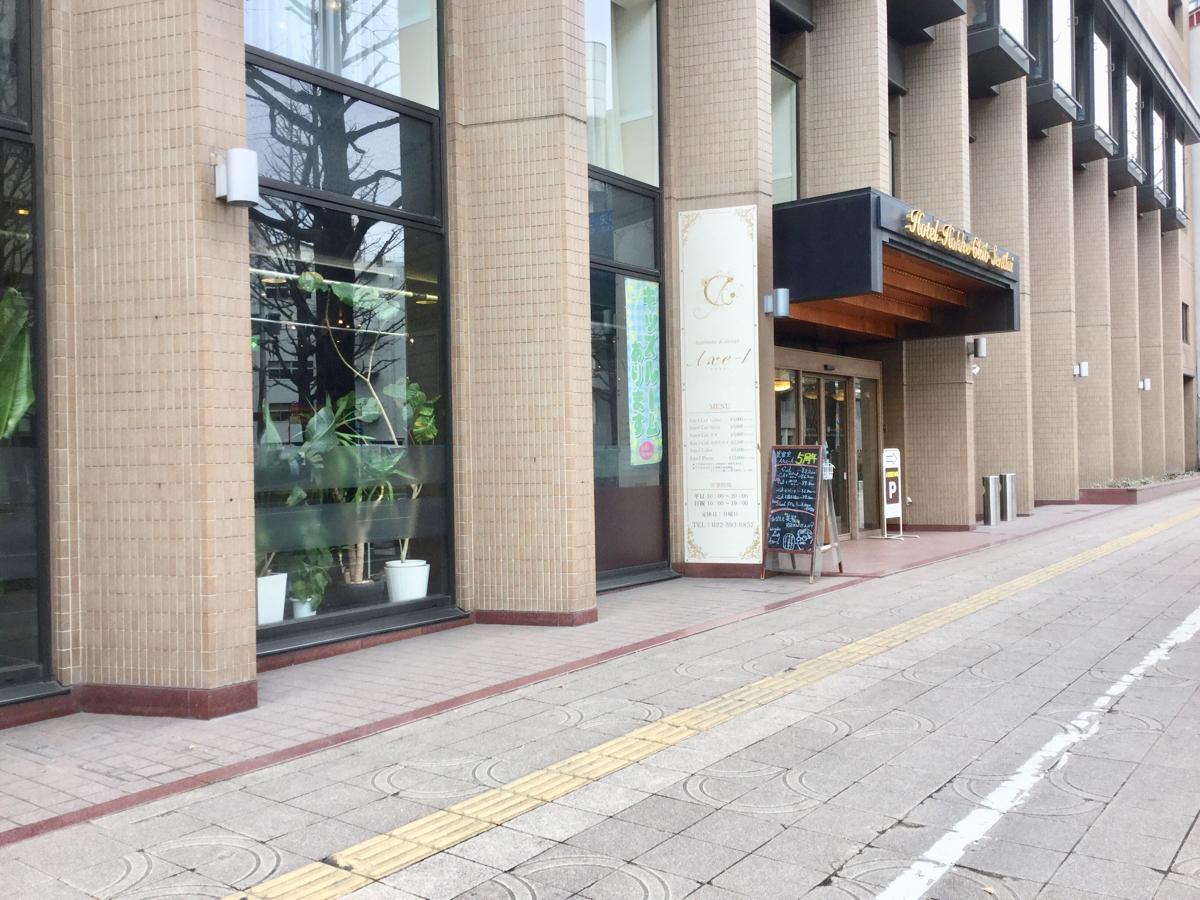 ホテバンク ホテル法華クラブ仙台 仙台市青葉区 周辺の生活施設情報