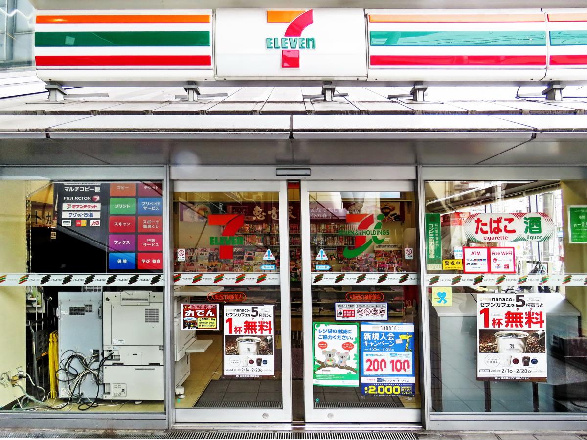 マーケットピア セブンイレブン 大阪西九条駅前店 大阪市此花区西九条